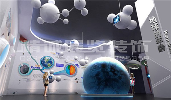 博物館設(shè)計策劃