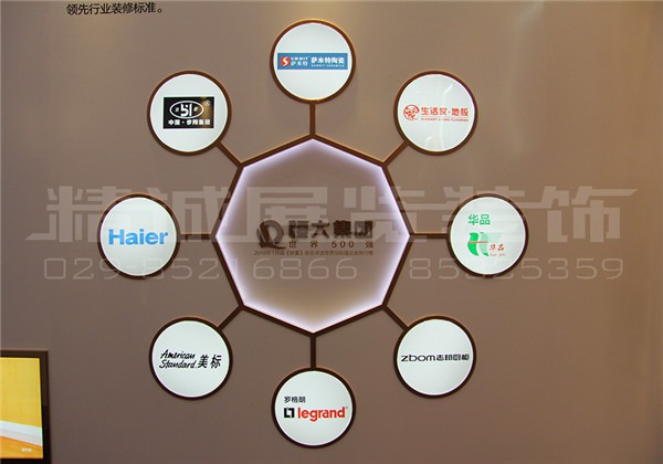 寶雞品牌展示設(shè)計(jì)