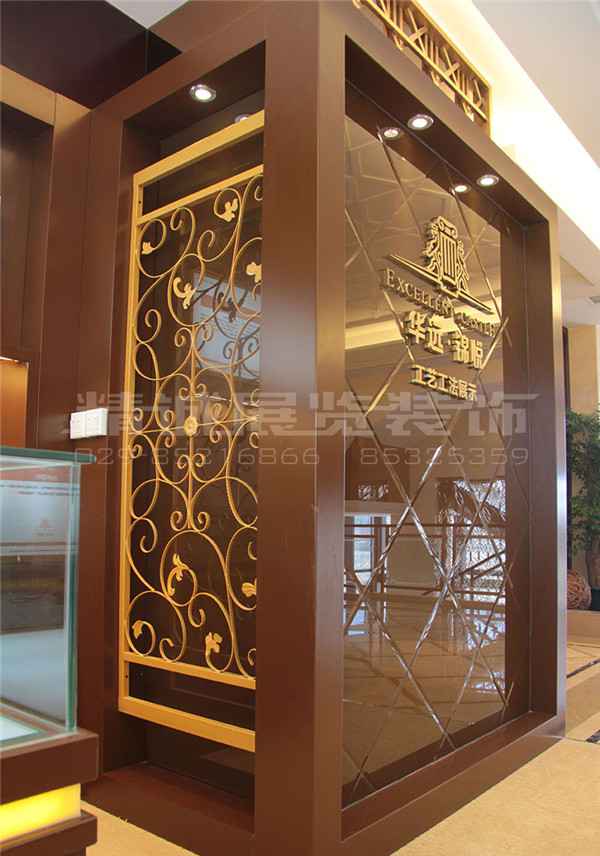 華遠(yuǎn)海藍(lán)城