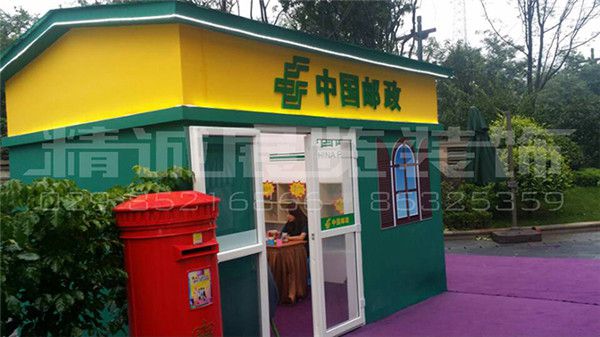 咸陽會(huì)議活動(dòng)