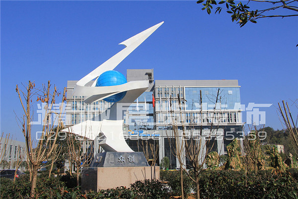 商南縣創(chuàng)業(yè)就業(yè)展覽館