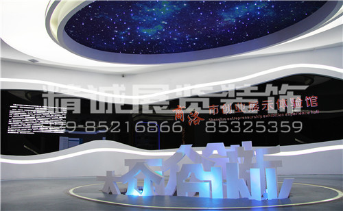 陜西展覽館設(shè)計廠家