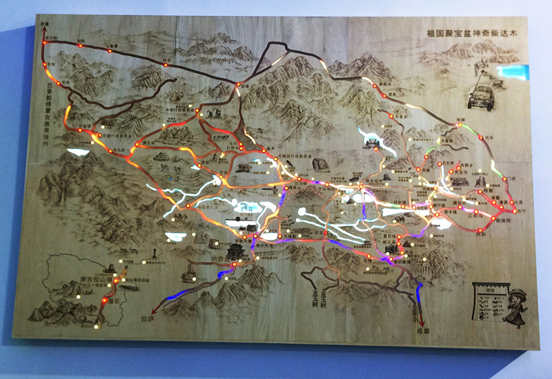 藝術(shù)炭燒電子沙盤