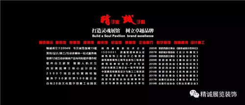 西安展覽館設(shè)計(jì)