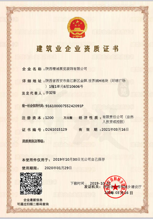 西安博物館設(shè)計