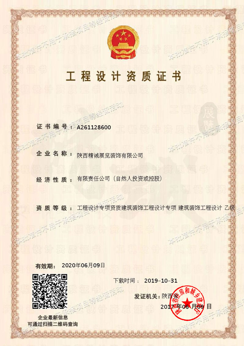 西安博物館設(shè)計(jì)