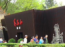 延安萬花山展廳