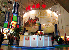 內(nèi)蒙古文化廳