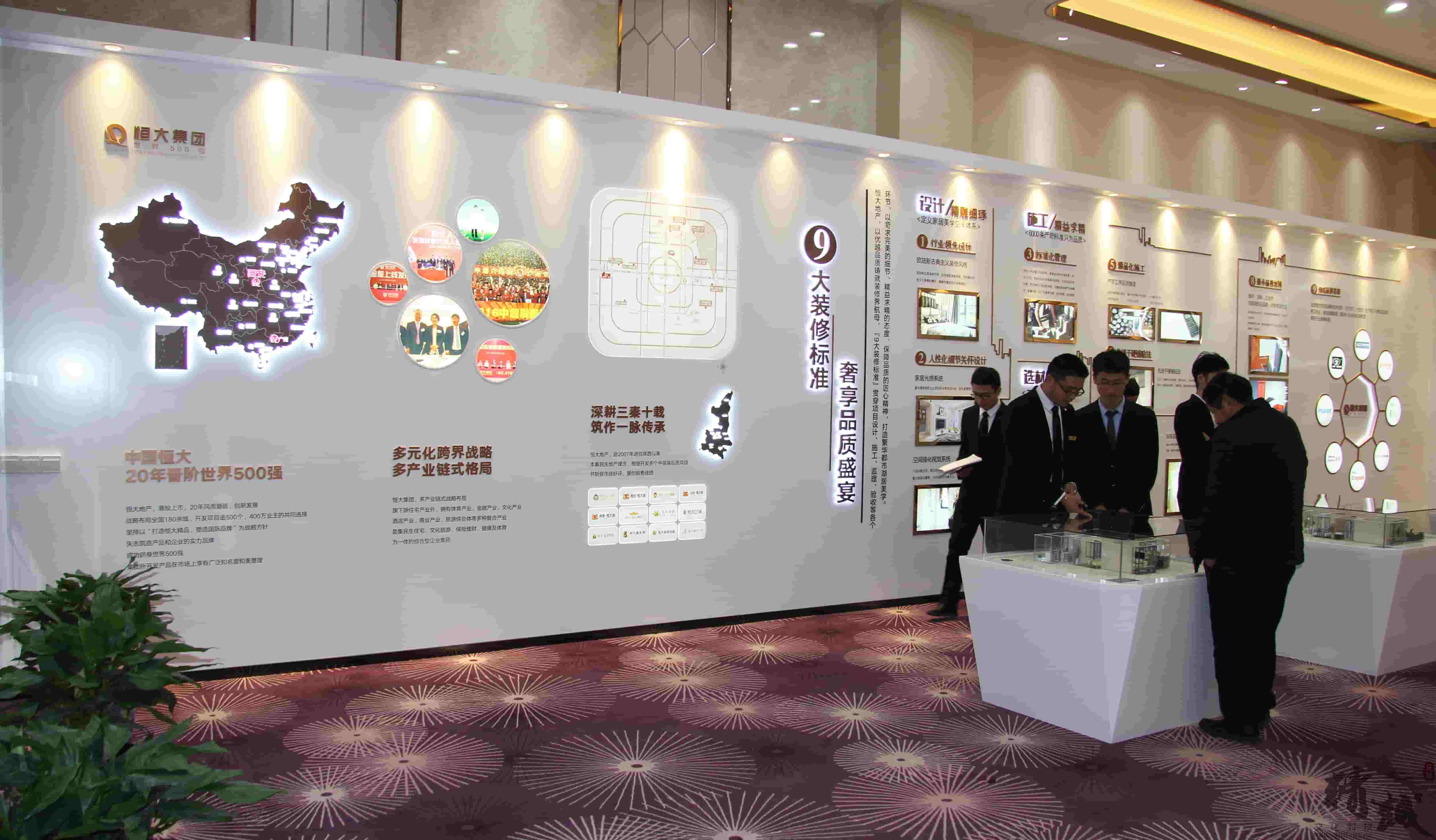 恒大都市廣場工法展