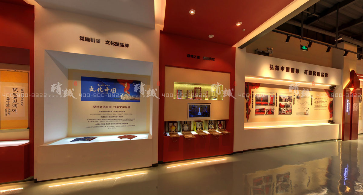 “華山論劍”黨建主題館 “華山論劍”黨建主題館