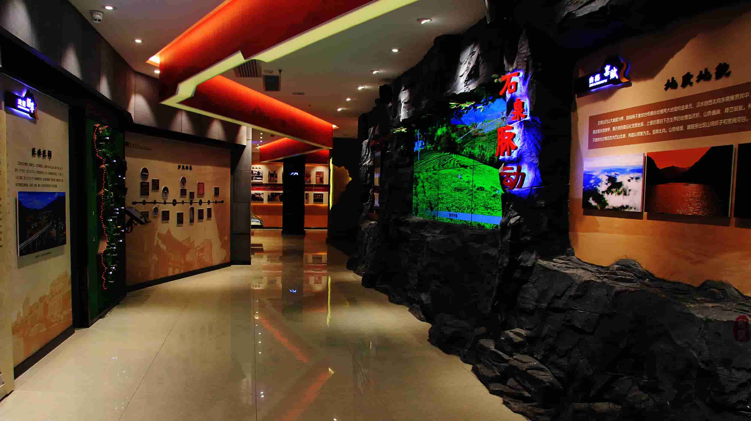 安康石泉史志館設(shè)計(jì)與建設(shè) 安康石泉史志館設(shè)計(jì)與建設(shè)