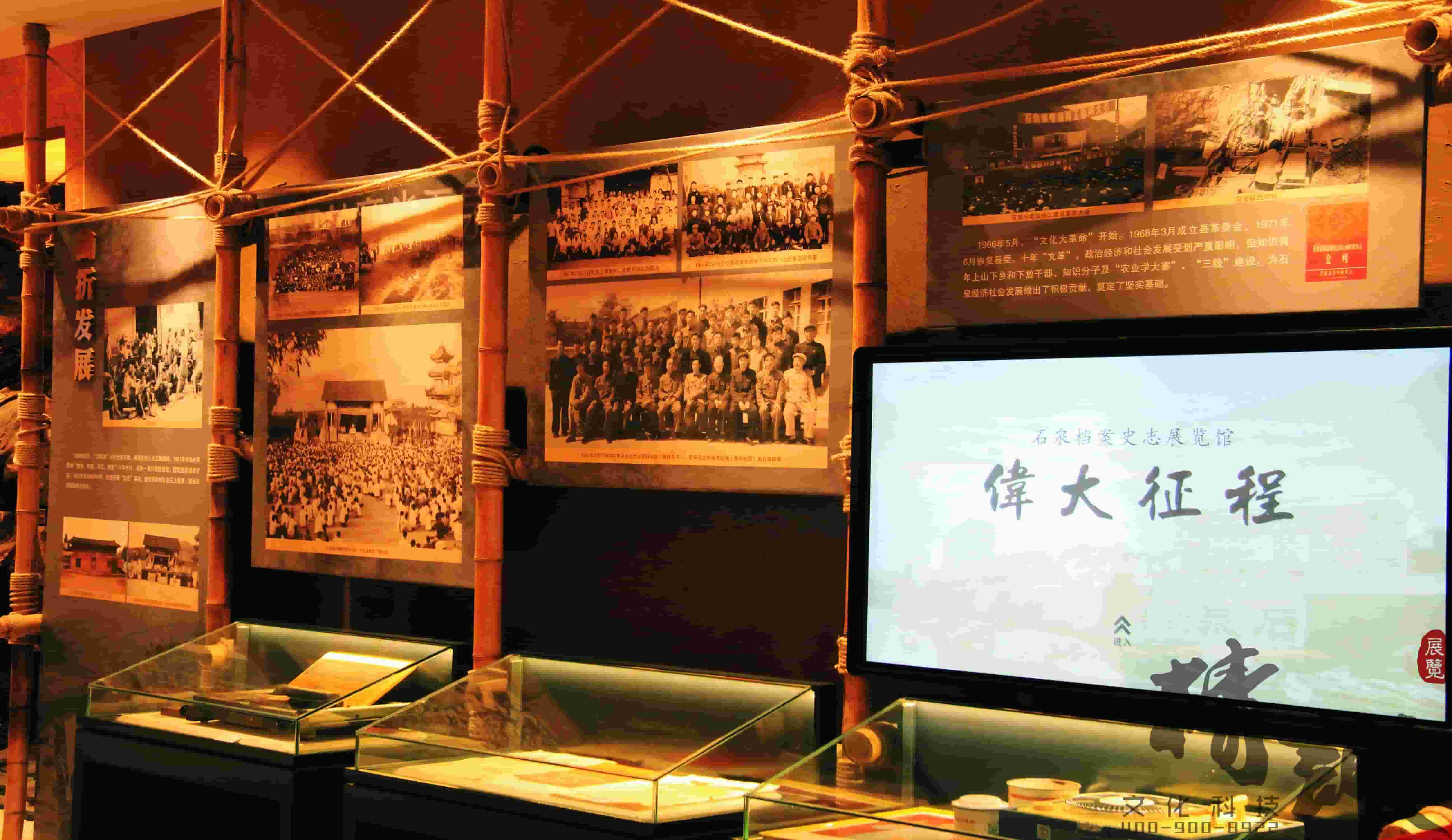 安康石泉史志館設(shè)計(jì)與建設(shè) 安康石泉史志館設(shè)計(jì)與建設(shè)