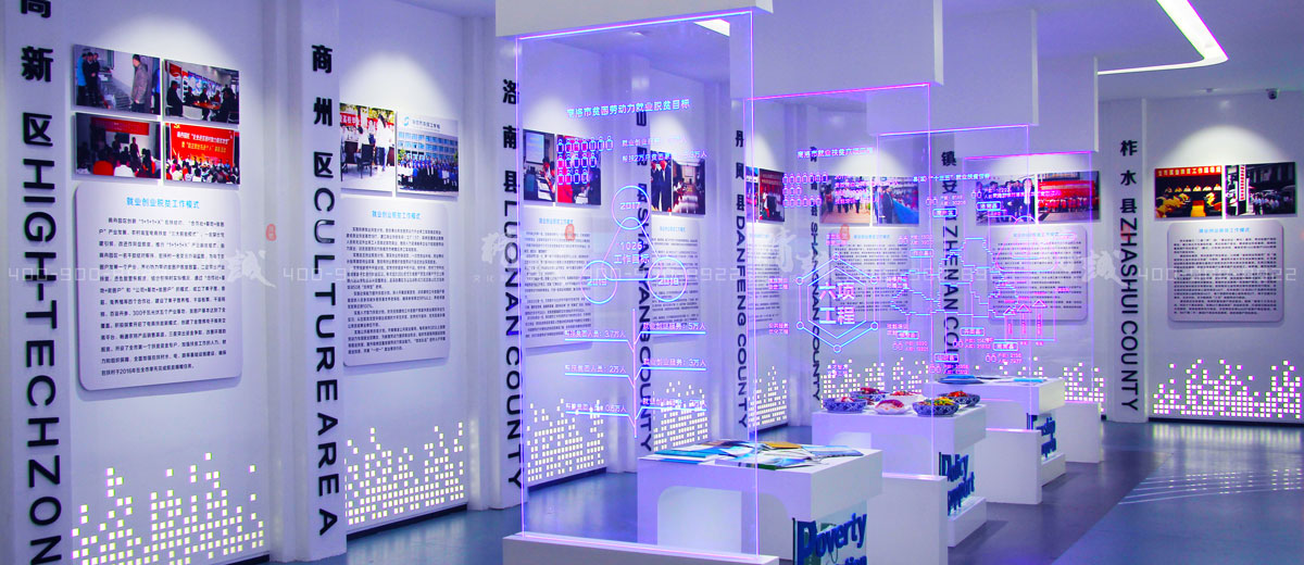 商洛市創(chuàng)業(yè)展示體驗(yàn)館設(shè)計(jì)與建設(shè) 商洛市創(chuàng)業(yè)展示體驗(yàn)館設(shè)計(jì)與建設(shè)