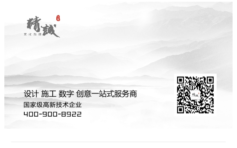 西安曲江會客廳展覽館案例展示 西安曲江會客廳展覽館案例展示