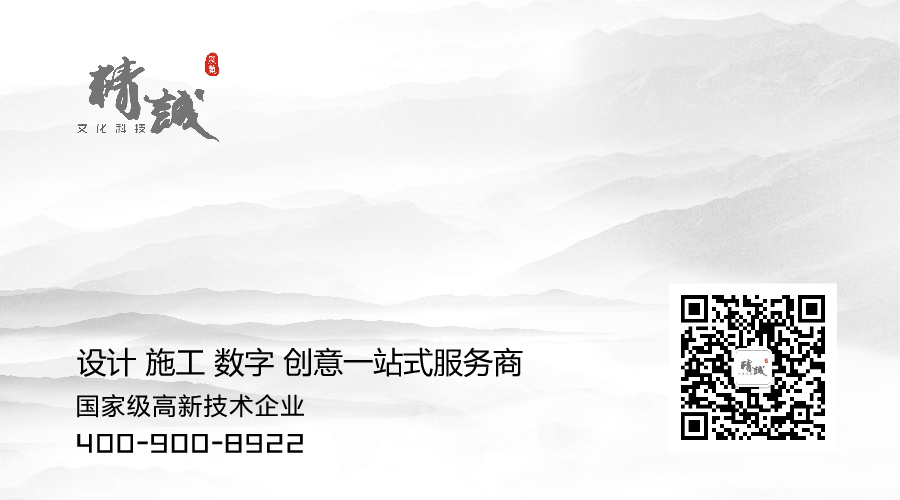 喜訊丨精誠展覽入選商務(wù)部第二批展覽業(yè)重點(diǎn)聯(lián)系企業(yè)！