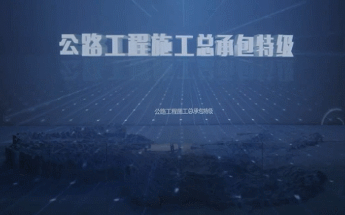 中鐵展覽館設(shè)計案例 中鐵展覽館設(shè)計案例