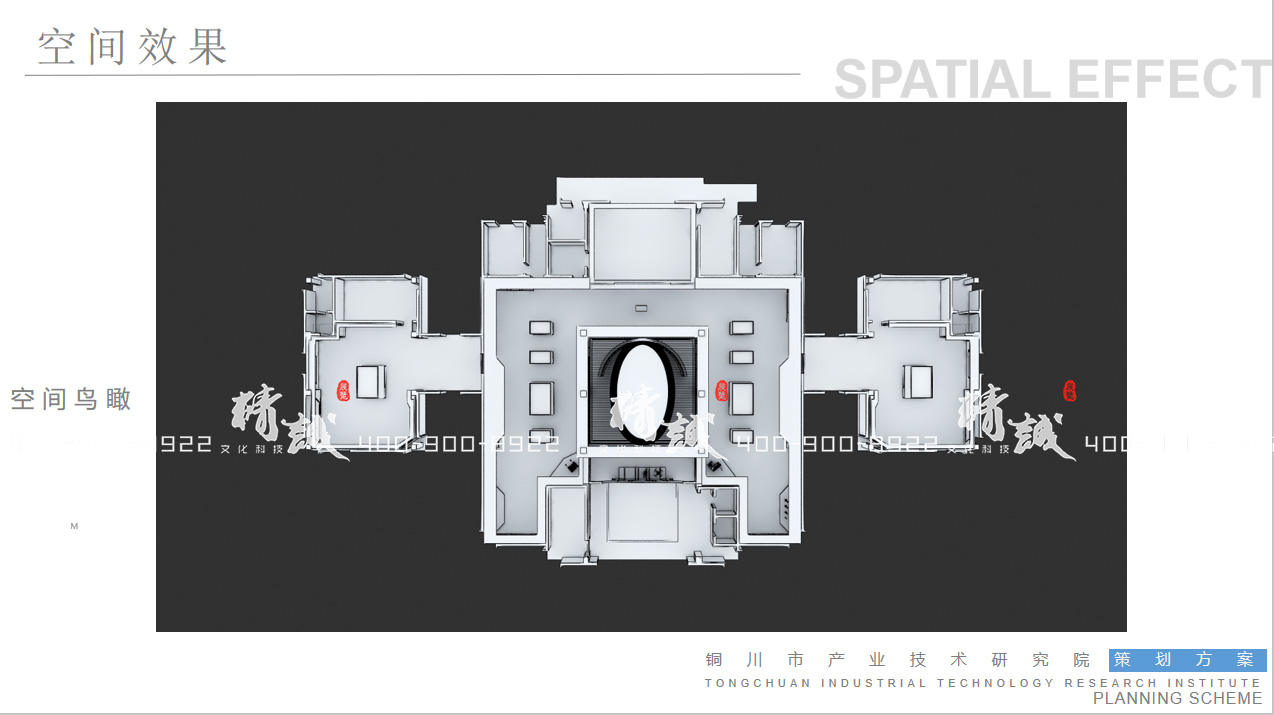 銅川產(chǎn)業(yè)技術(shù)研究院展覽館設(shè)計效果圖