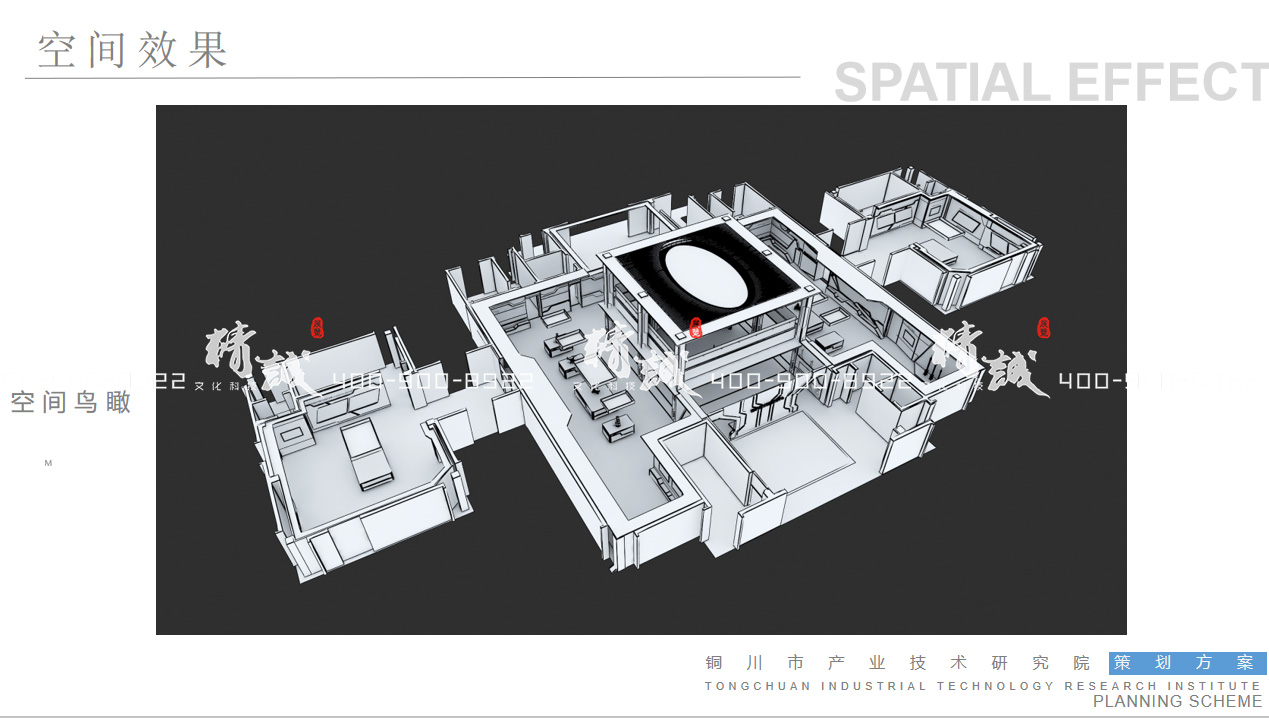 銅川產(chǎn)業(yè)技術(shù)研究院展覽館設(shè)計效果圖