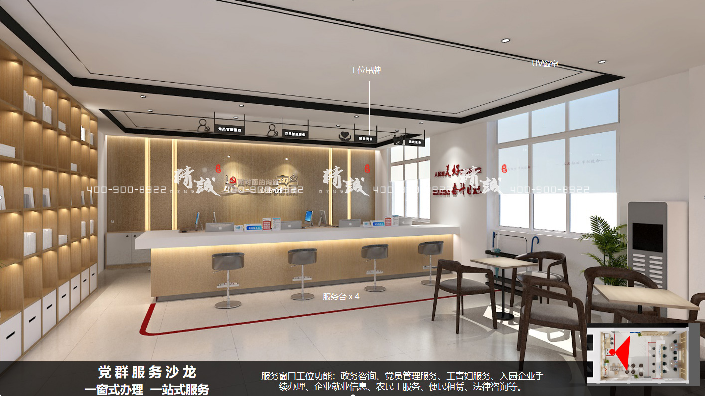 安康硒谷生態(tài)工業(yè)園黨群服務(wù)中心設(shè)計效果圖