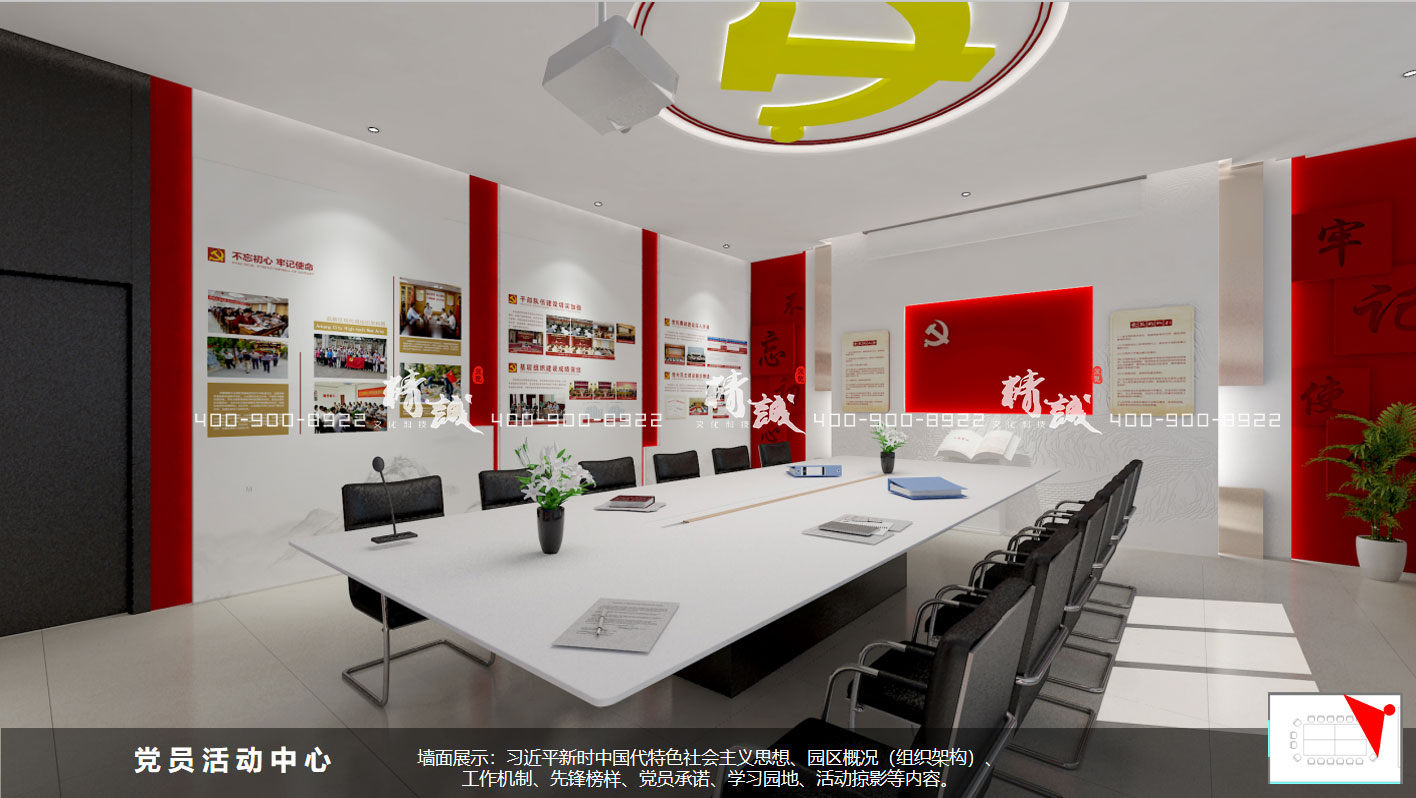 安康硒谷生態(tài)工業(yè)園黨群服務中心設計方案（2）