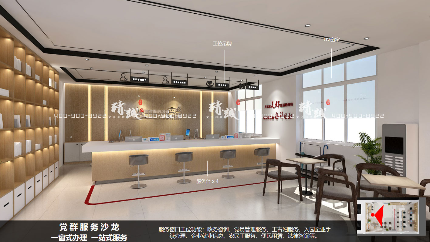 安康硒谷生態(tài)工業(yè)園黨群服務中心設計方案（2）