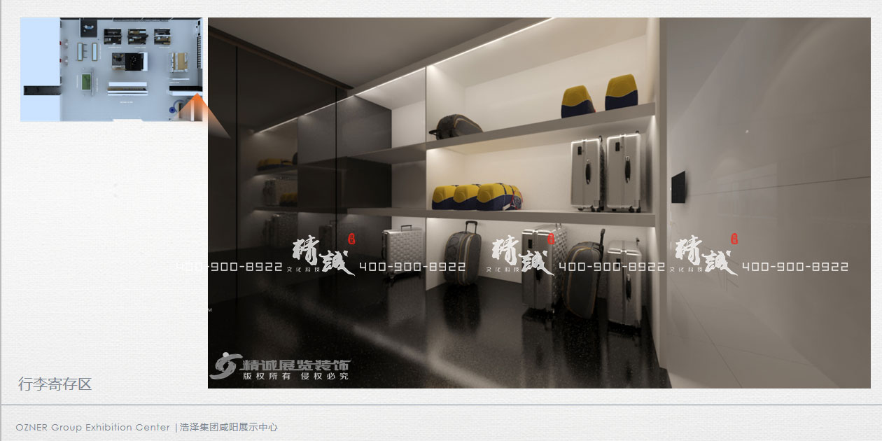 咸陽浩澤集團(tuán)企業(yè)展廳設(shè)計(jì)效果圖