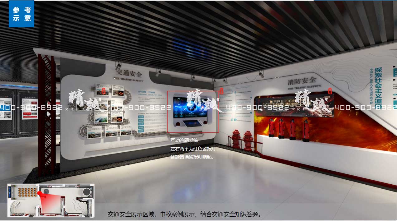 西安機務(wù)段警示室展覽館設(shè)計效果圖展示
