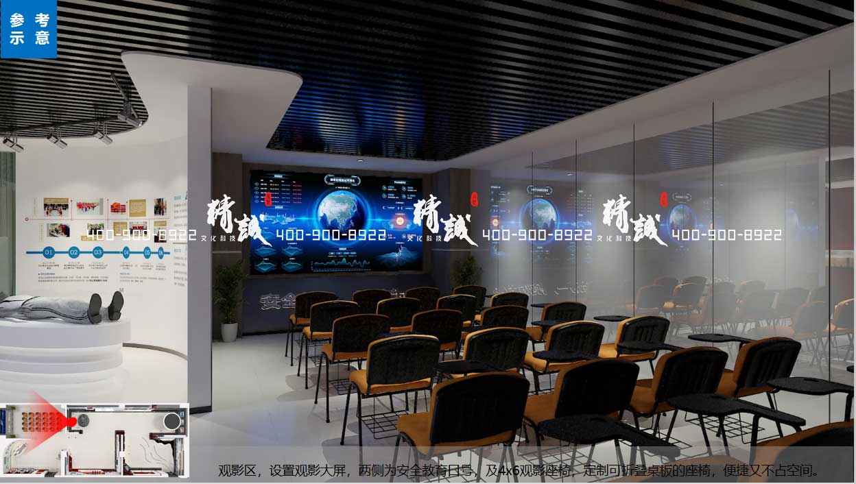 西安機務(wù)段警示室展覽館設(shè)計效果圖展示