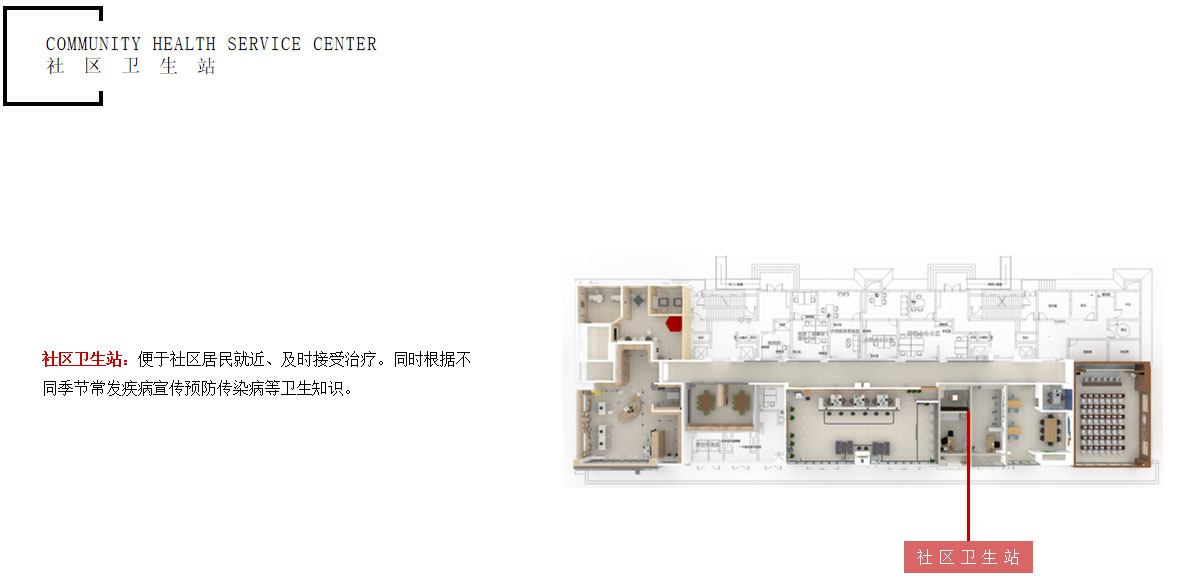 安康高新區(qū)建民黨群服務(wù)中心展廳設(shè)計(jì)最貼心的幾點(diǎn)