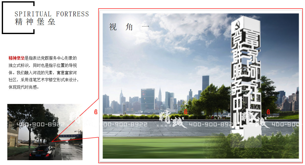 安康高新區(qū)建民黨群服務中心展廳效果圖設計