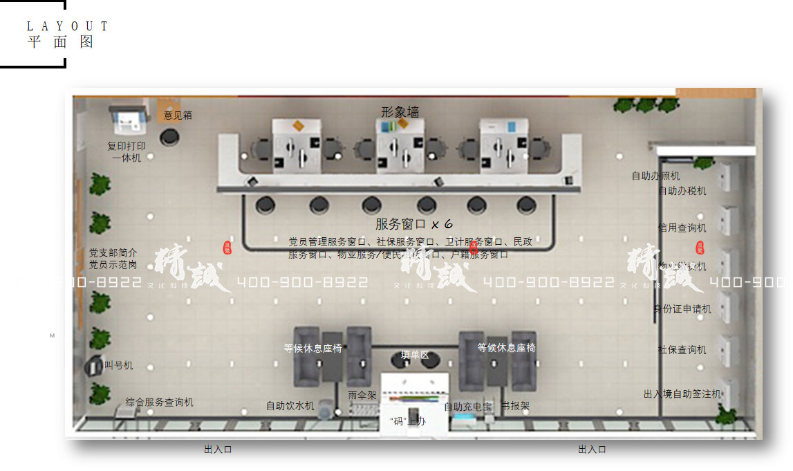 安康高新區(qū)建民黨群服務中心展廳效果圖設計