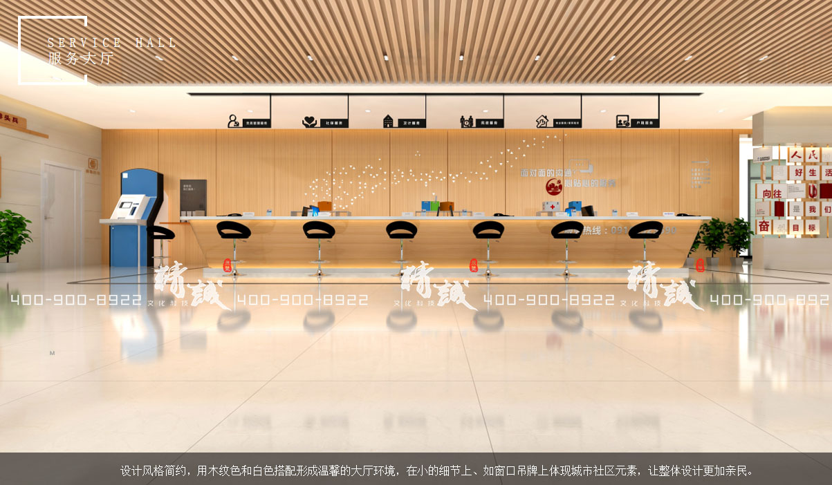 安康高新區(qū)建民黨群服務中心展廳效果圖設計