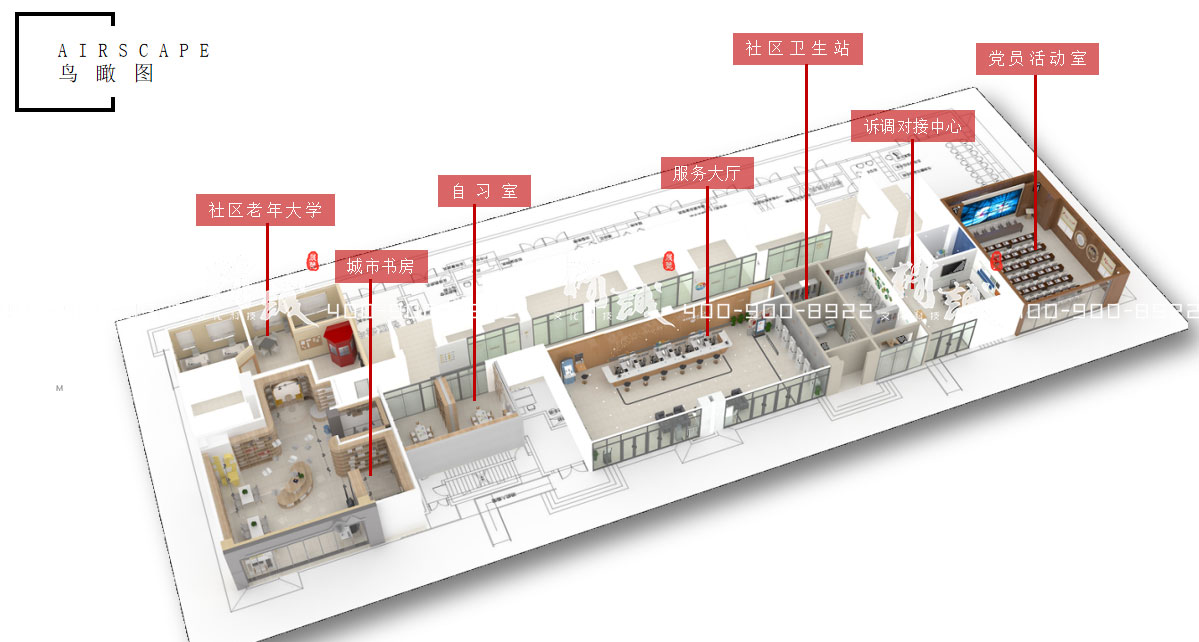 安康高新區(qū)建民黨群服務中心展廳效果圖設計