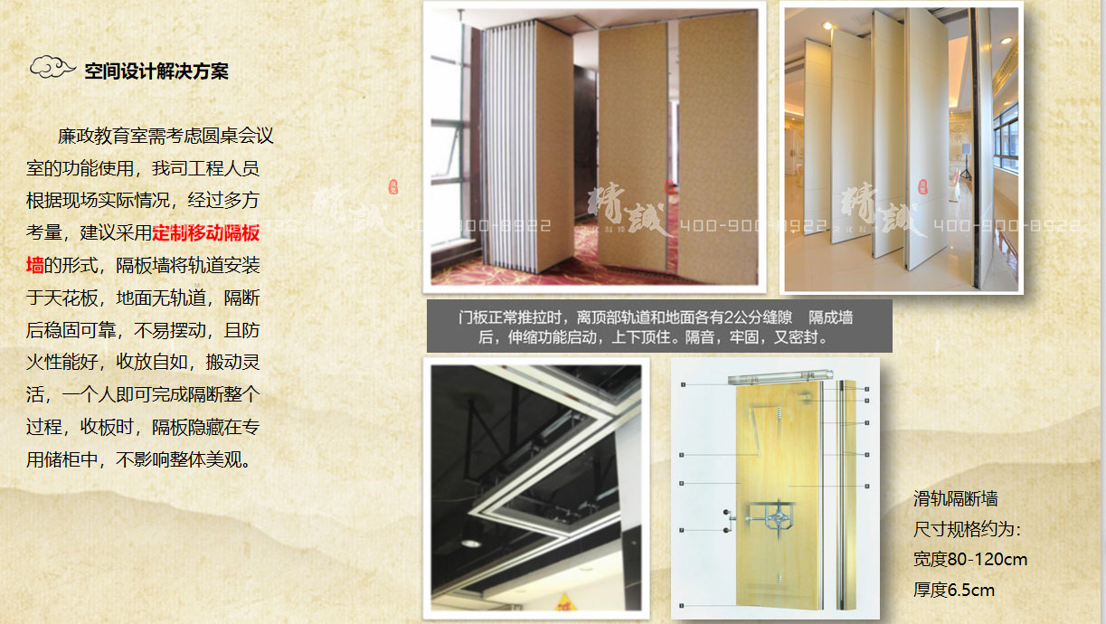 黨風廉政教育展館設(shè)計介紹|中鐵北京工程局一公司