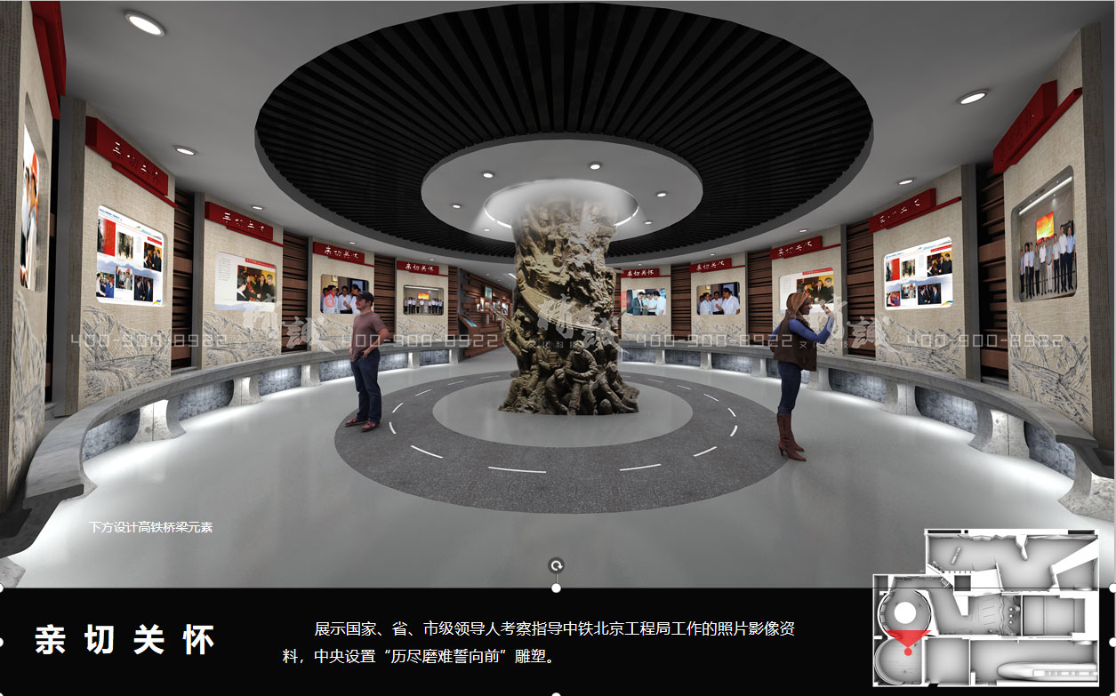中鐵北京工程局企業(yè)歷史文化展廳設(shè)計