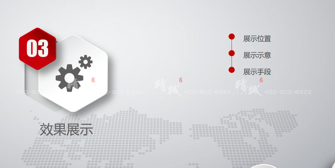 商洛市創(chuàng)業(yè)展覽館設(shè)計(jì)方案