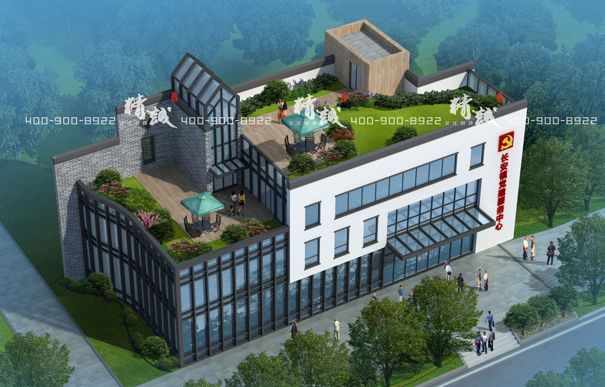 商洛長安鎮(zhèn)硒茶小鎮(zhèn)綜合服務(wù)中心展廳設(shè)計-概念篇