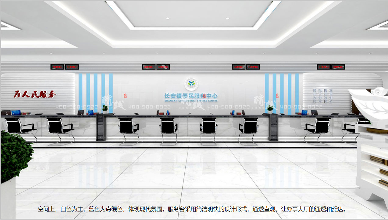 商洛長安鎮(zhèn)硒茶小鎮(zhèn)綜合服務(wù)中心展廳設(shè)計-概念篇