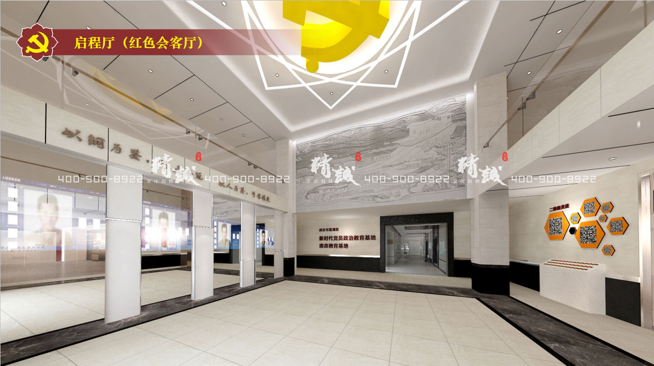 黨員政治教育基地展廳設計的重要性 黨員政治教育基地展廳設計的重要性