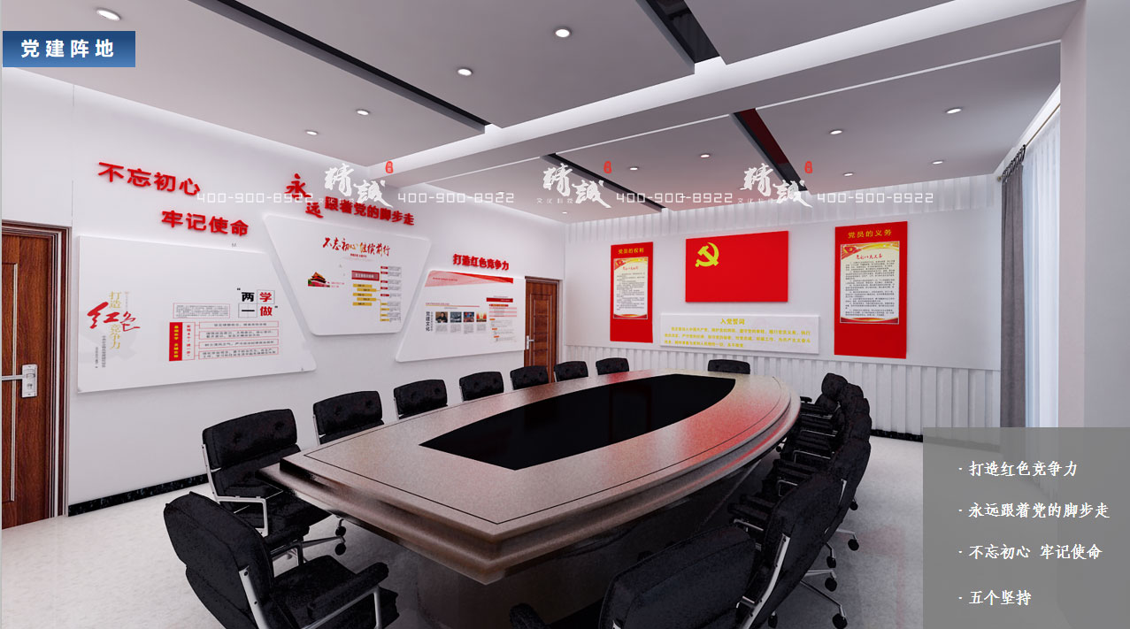 安康利平縣衛(wèi)計局機(jī)關(guān)文化展廳設(shè)計方案