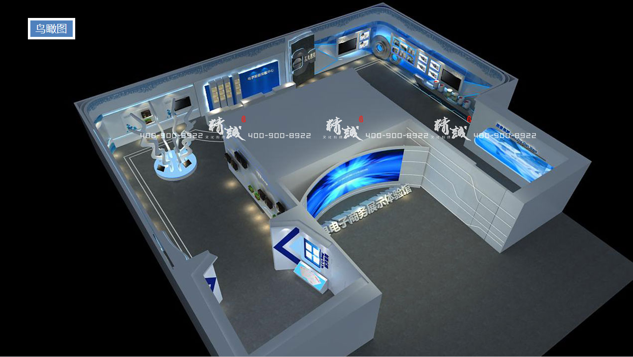 西安電子商務(wù)展示體驗(yàn)館設(shè)計(jì)陳列展示方案