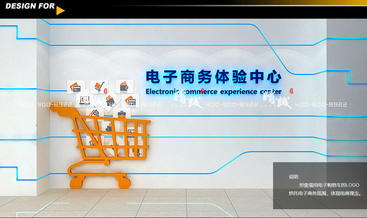電子商務展廳設計效果圖 電子商務展廳設計效果圖