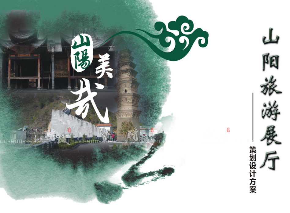 旅游行業(yè)展廳設計效果圖