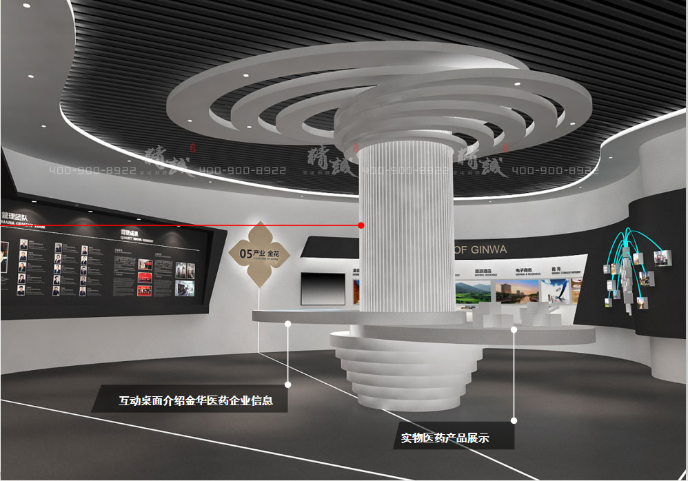 榆林金花招商大會(huì)展館設(shè)計(jì)效果圖