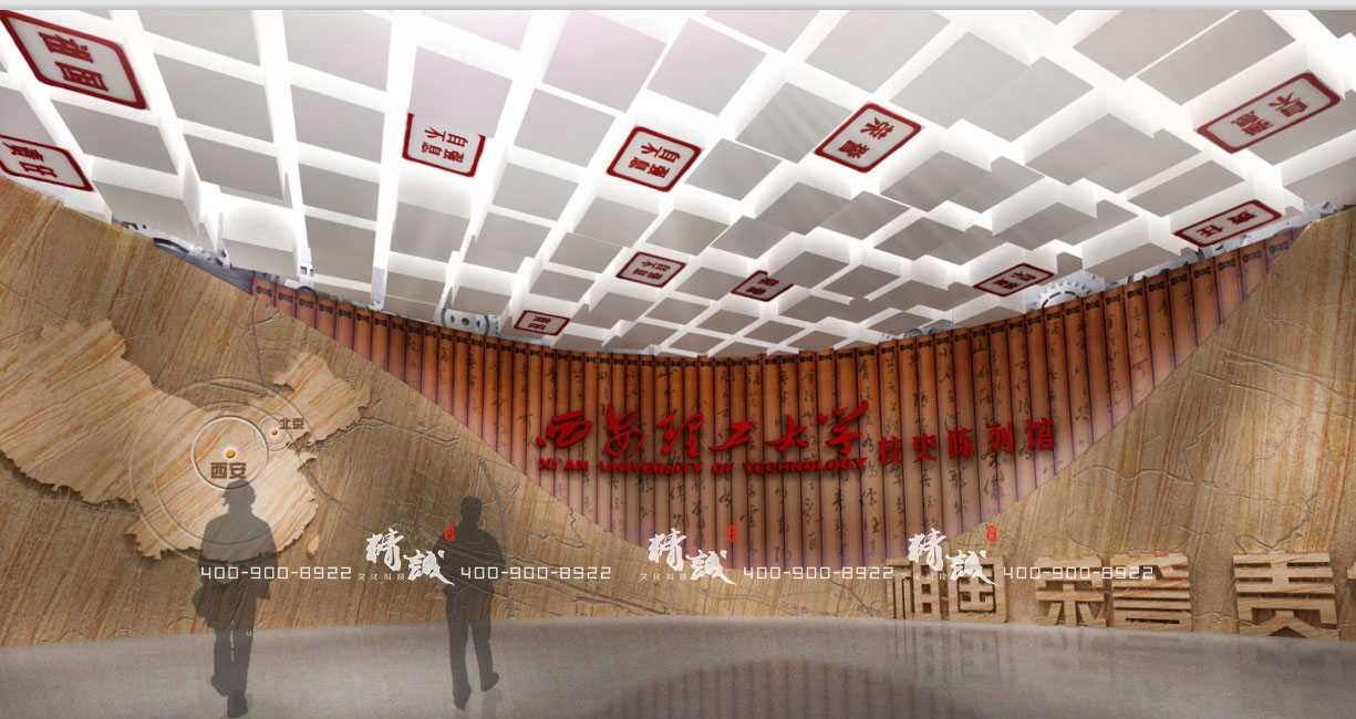 西安理工大學(xué)校史館設(shè)計效果圖 西安理工大學(xué)校史館設(shè)計效果圖