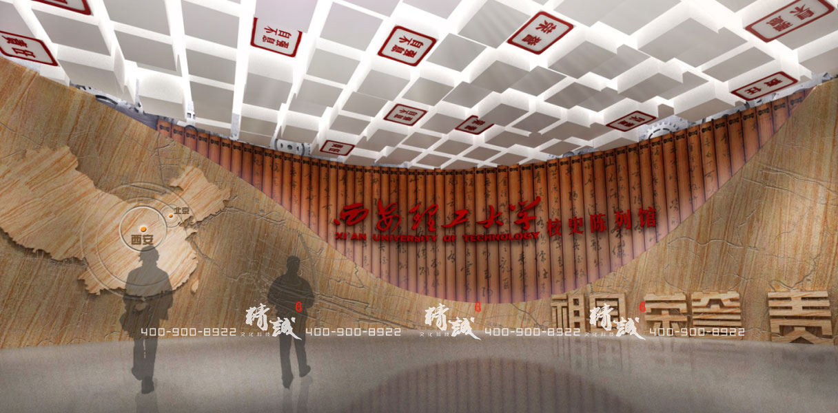 西安理工大學(xué)校史館設(shè)計(jì)概念篇 西安理工大學(xué)校史館設(shè)計(jì)概念篇