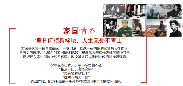 圣地河谷金延安紅藏展館設(shè)計(jì)效果圖 圣地河谷金延安紅藏展館設(shè)計(jì)效果圖