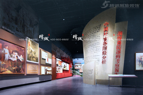 圣地河谷金延安紅藏展館設(shè)計(jì)效果圖 圣地河谷金延安紅藏展館設(shè)計(jì)效果圖