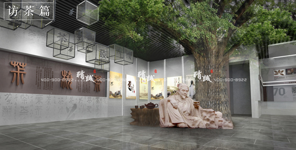 茶文化博物館設計效果圖 茶文化博物館設計效果圖