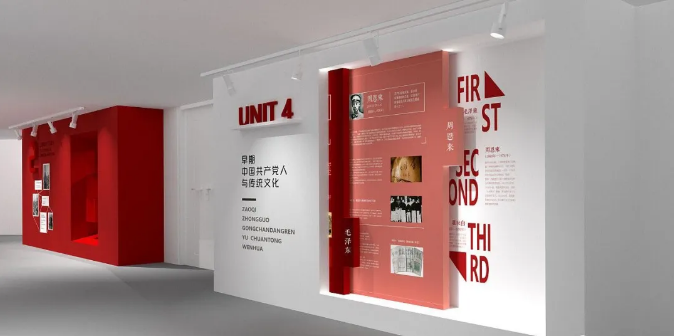 現(xiàn)代簡約風格展館展廳設計效果 現(xiàn)代簡約風格展館展廳設計效果